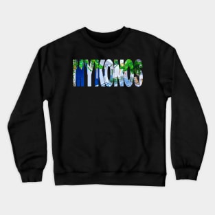 MYKONOS - Greece Whitewashed Streets Crewneck Sweatshirt